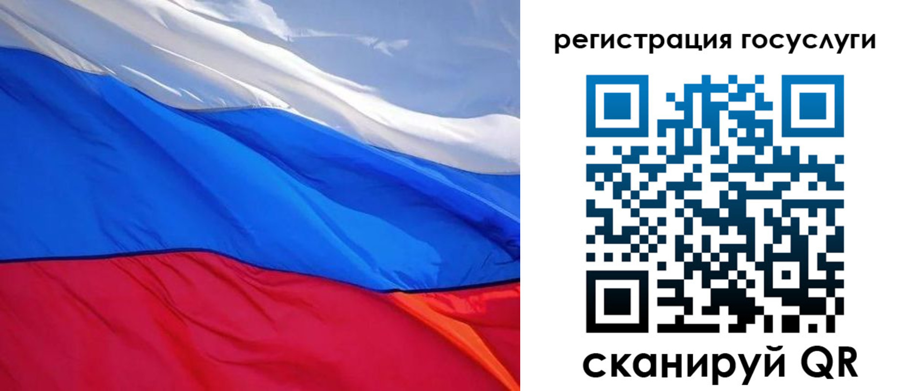 временная регистрация купить в Белгороде