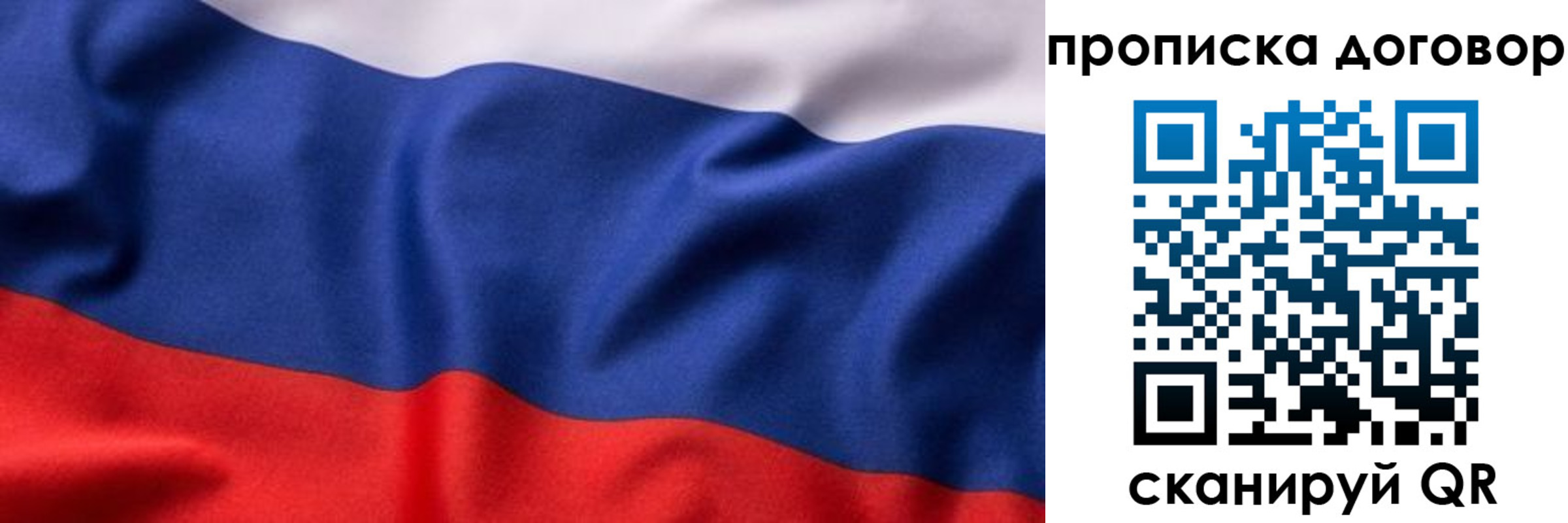 временная регистрация адрес в Белгороде