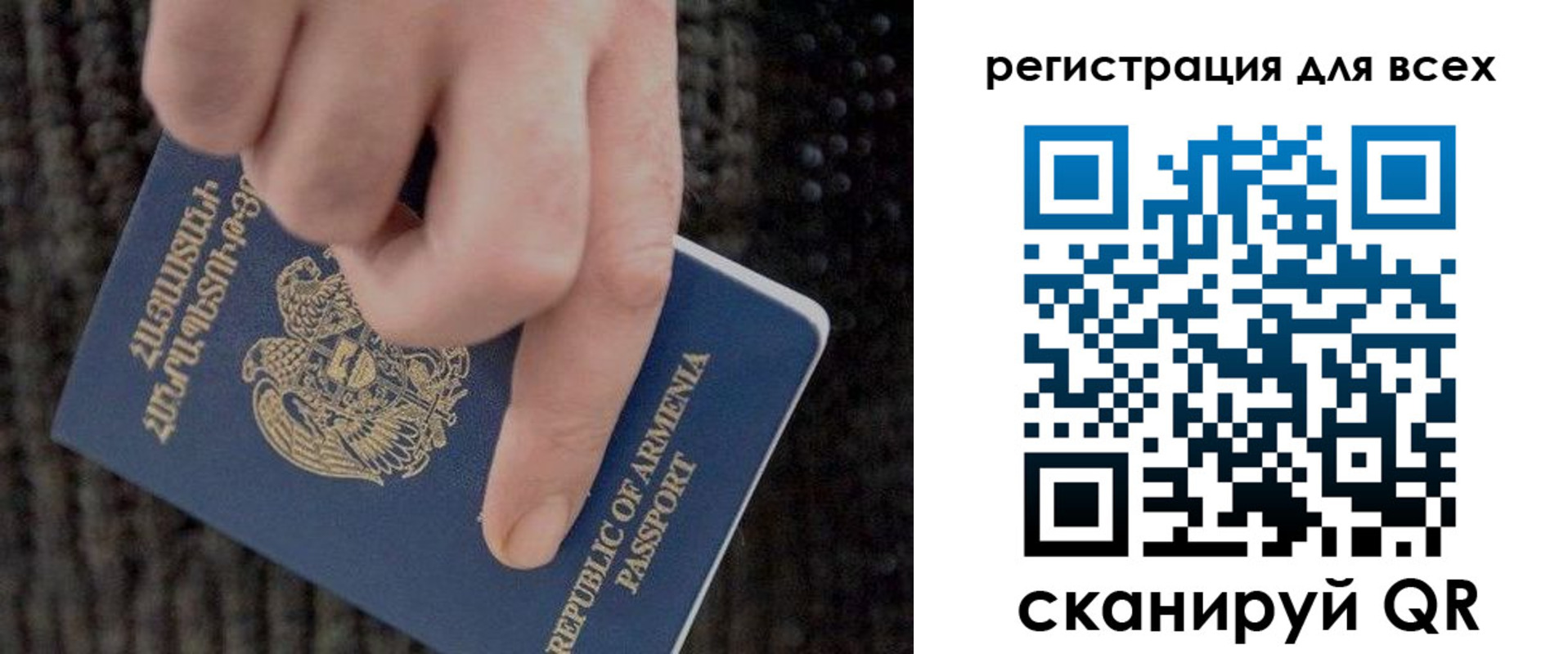временная регистрация для всех в Белгороде